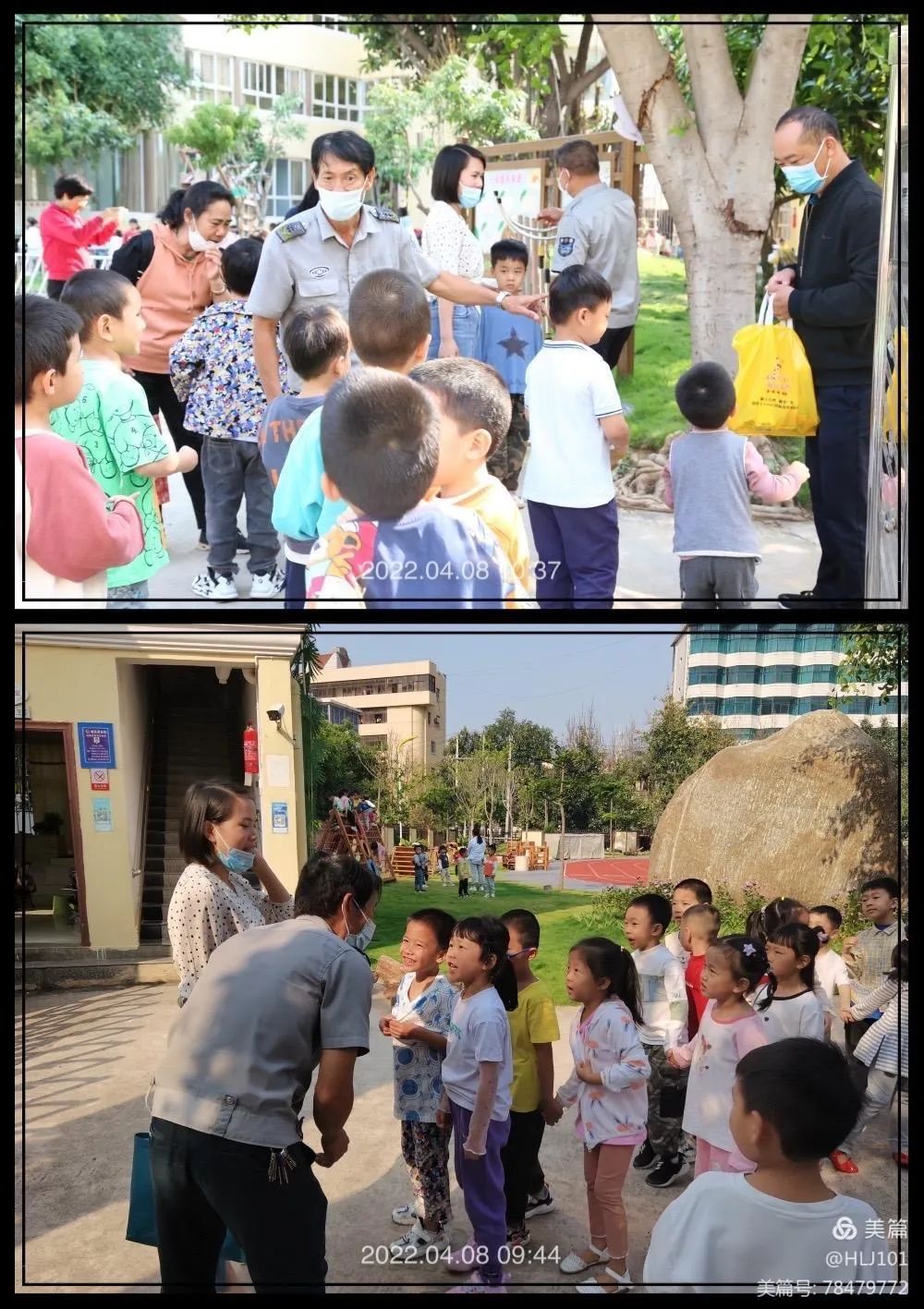 幼儿园防拐防骗安全教育活动_防拐防骗安全教育ppt_大班防拐防骗教育教案