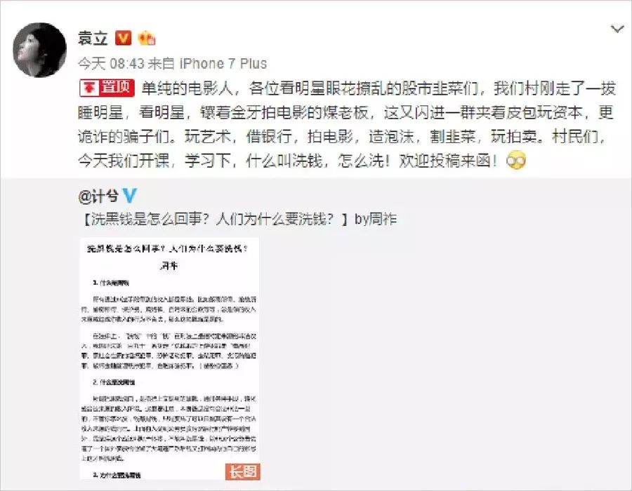 雅昌艺术拍卖信息网方于鲁朱沙墨_艺术网拍卖_艺术品拍卖骗局