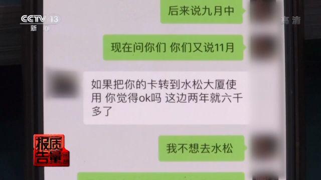 如家会员退房的时候忘记交还房卡_苏州房卡房出售_健身房会员卡骗局