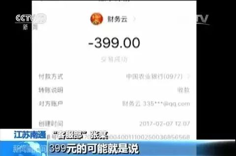 网上找工作防骗_防拐防骗安全教育_初中防拐防骗防不法侵害