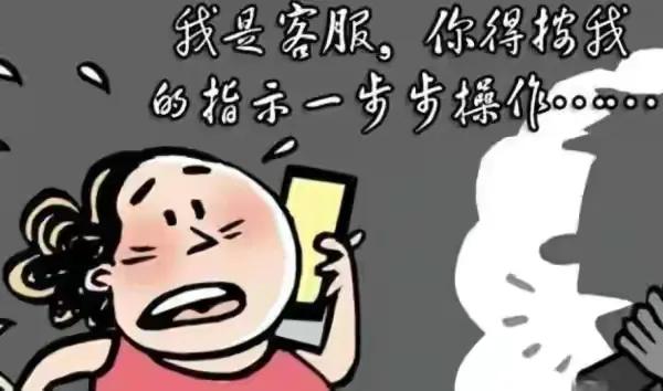 兴业银行远程付款防骗_京东远程付款防骗_防骗防骗技巧