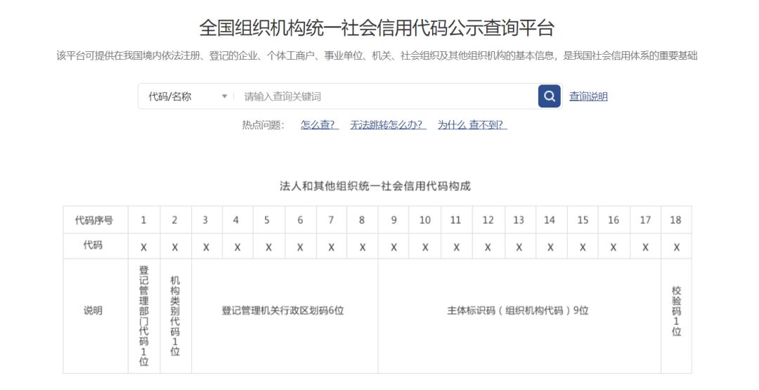 微信找鸡怎么防骗_网上找工作防骗_防拐防骗安全教育ppt