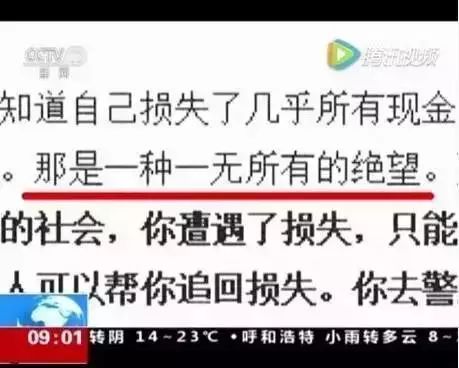 兴业银行远程付款防骗_防拐防骗防不法侵害_京东远程付款防骗