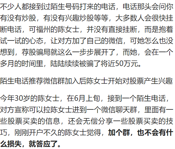 贵金属白银投资骗局_白银投资骗局视频_315白银投资骗局视频