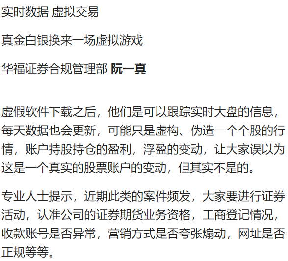 315白银投资骗局视频_贵金属白银投资骗局_白银投资骗局视频