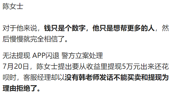 315白银投资骗局视频_贵金属白银投资骗局_白银投资骗局视频