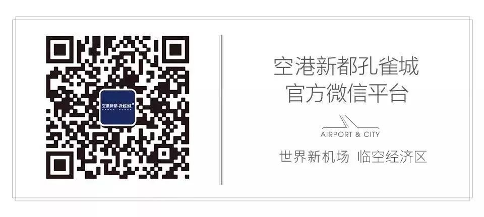 孔雀城 空港家园 骗局_永定河孔雀城空港壹号_固安孔雀城空港壹号