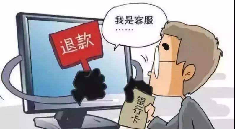 防骗防骗技巧_淘宝买家防骗_闲鱼防骗 买家