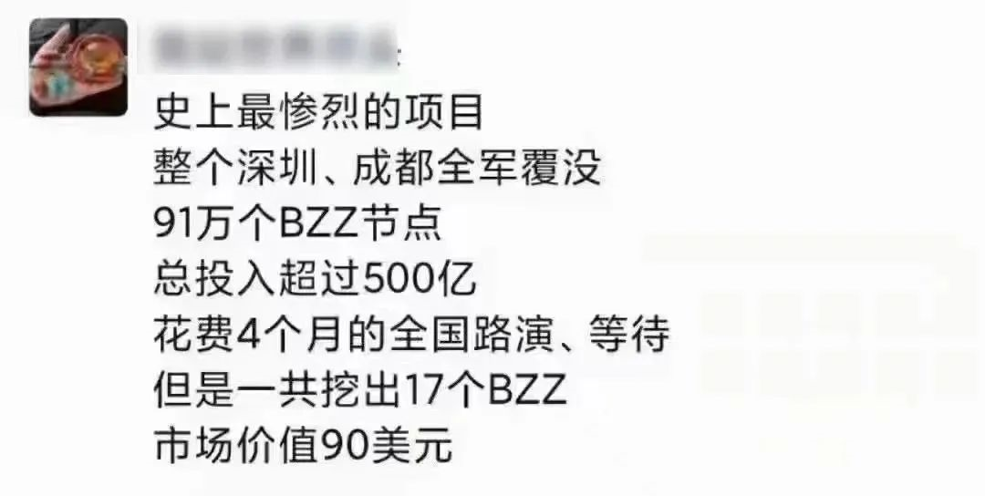 莱特币是庞氏骗局吗_莱特币是骗局吗2016年_莱特币骗局 央视