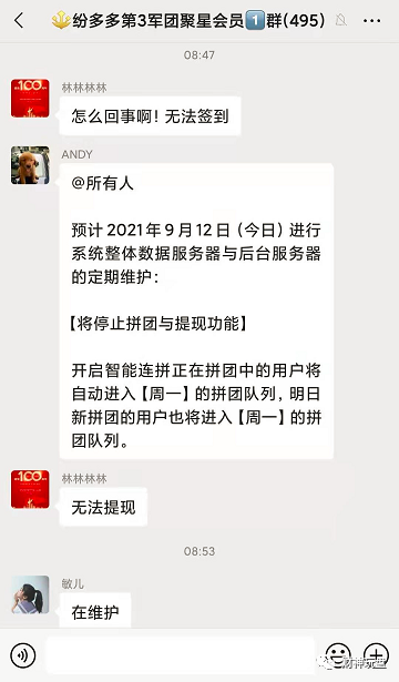 莱特币骗局 央视_莱特币是庞氏骗局吗_莱特币是骗局吗2016年