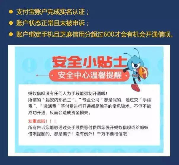 淘宝开店防骗技巧大全_花呗套现防骗技巧_网络防骗技巧