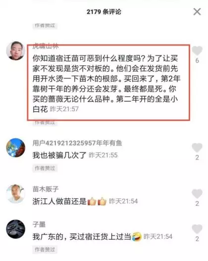 淘宝软件开店骗局_淘宝虚拟开店软件_教淘宝开店是骗局吗