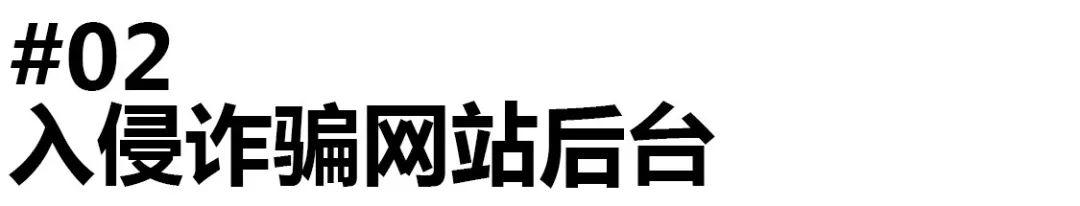 玩转转乐骗局_转森便利加盟骗局_玩转天下骗局