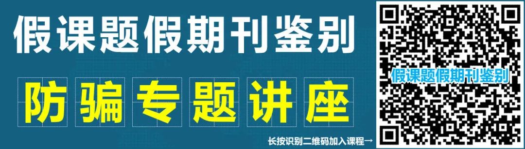 关于防骗论文_校园防骗论文_初中防拐防骗防不法侵害