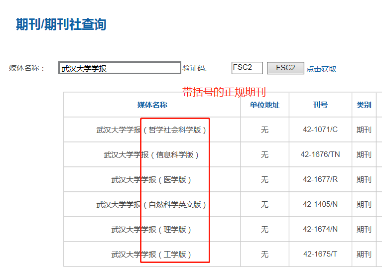 关于防骗论文_校园防骗论文_初中防拐防骗防不法侵害