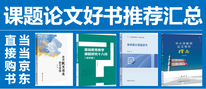 校园防骗论文_关于防骗论文_初中防拐防骗防不法侵害