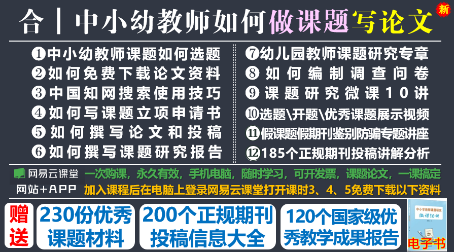 校园防骗论文_关于防骗论文_初中防拐防骗防不法侵害