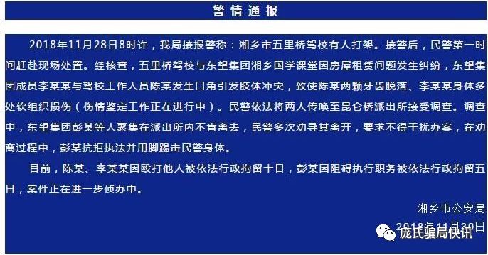 绿之韵天成云商骗局_移联名商的骗局_明明商骗局视频