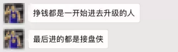 p2p理财是骗局揭秘_橘子理财骗局揭秘_小金理财骗局揭秘