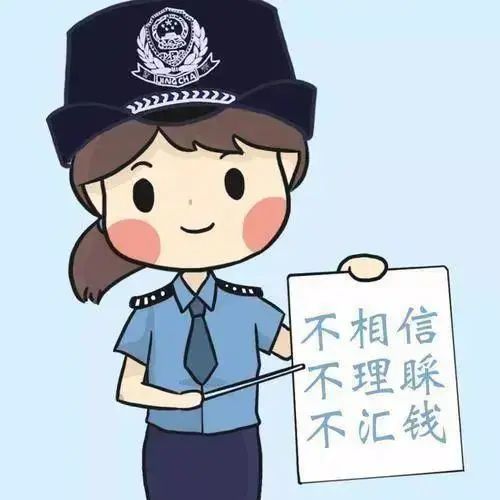 银行卡防骗知识_防拐防骗安全小知识_幼儿园防拐防骗知识