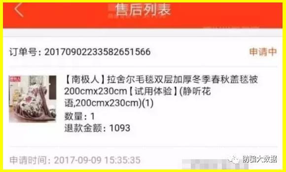 一元云购骗局揭秘视频_1元云购骗局揭秘_一元云购骗局揭秘