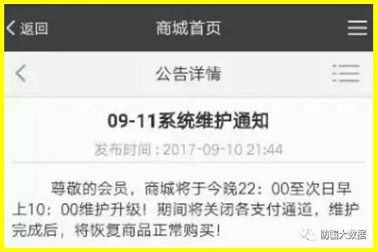 1元云购骗局揭秘_一元云购骗局揭秘视频_一元云购骗局揭秘