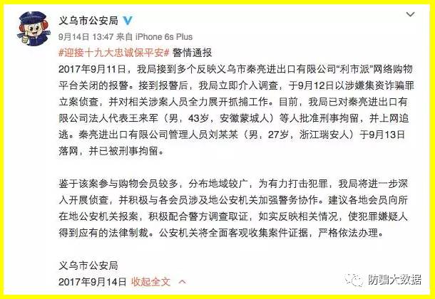 一元云购骗局揭秘_一元云购骗局揭秘视频_1元云购骗局揭秘