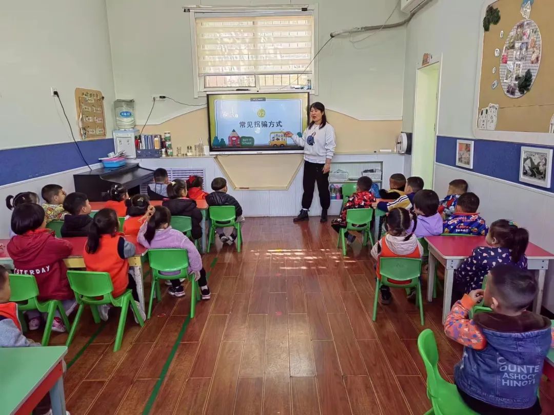 儿童防拐防骗_幼儿园防拐防骗方案_防拐防骗儿歌