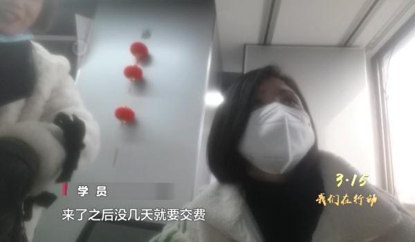 上海家政培训骗局_上海如创网络培训骗局_上海医美咨询师培训骗局