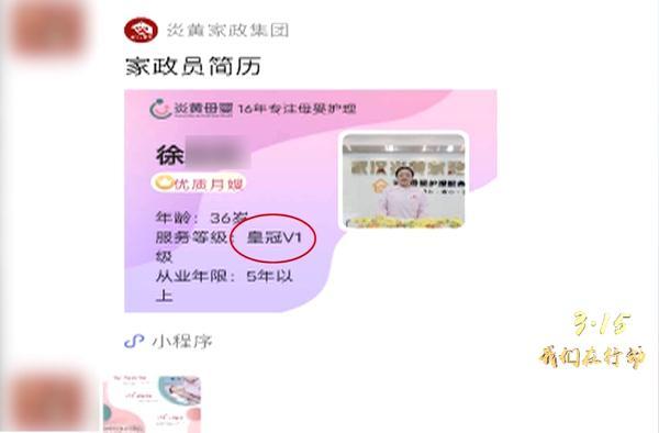 上海如创网络培训骗局_上海家政培训骗局_上海医美咨询师培训骗局