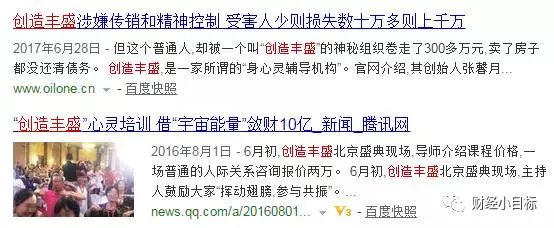 大赢家娱乐是骗局吗_saivian是大骗局评论_山东金大牧业是骗局吗