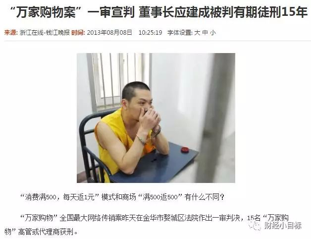 大赢家娱乐是骗局吗_saivian是大骗局评论_山东金大牧业是骗局吗