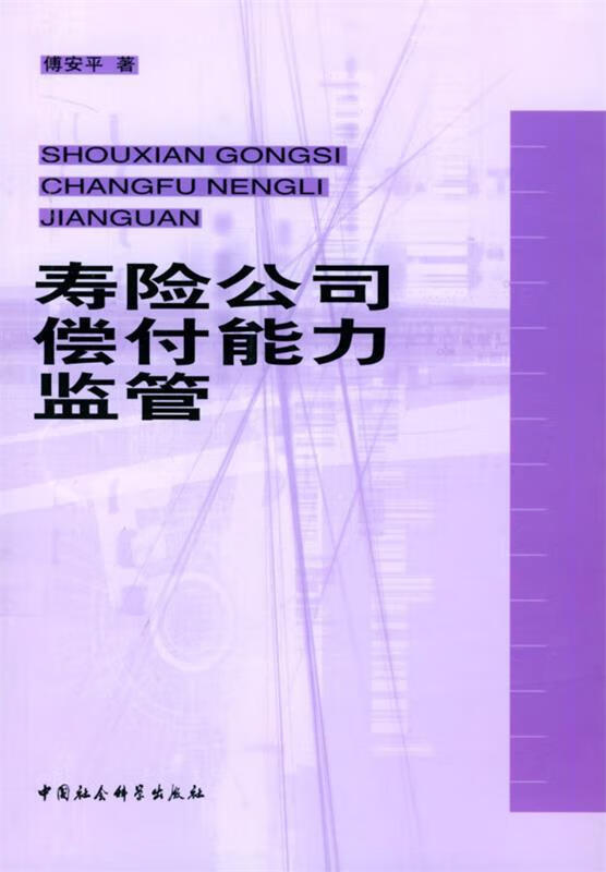 百年人寿保险骗局揭秘_教育金保险骗局揭秘_南昌中国人寿骗局揭秘