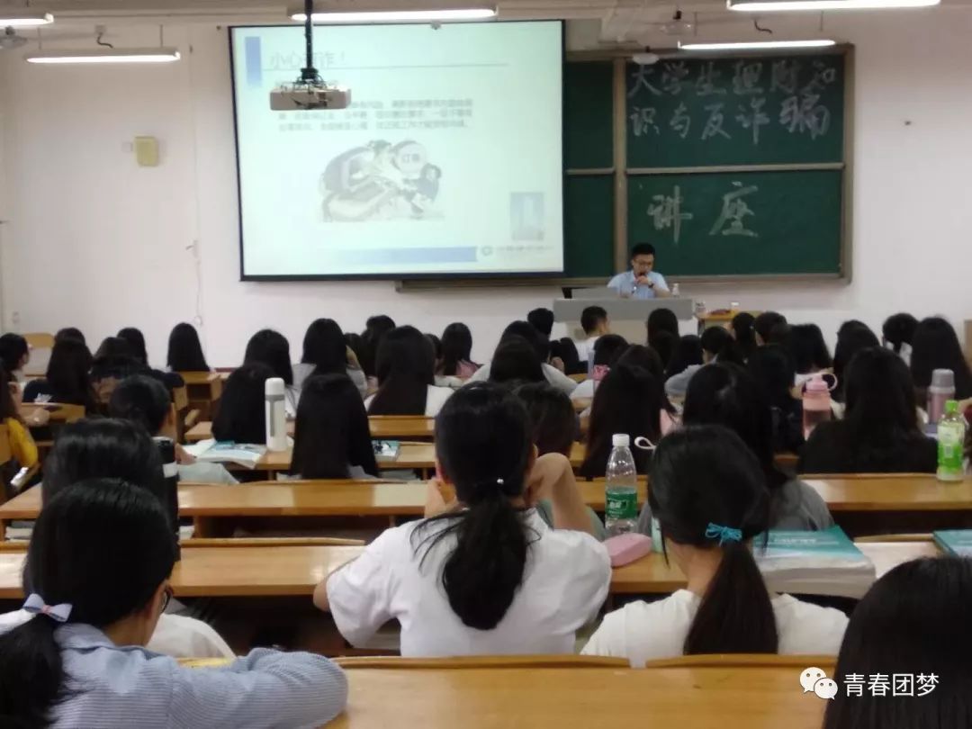 大学生防盗防骗案例_小学生防盗,防骗,防敲诈 教案_大学生如何防盗防骗防抢劫