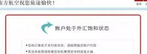 找黄牛买票抢到票他会退票吗_找黄牛买火车票防骗_新手买手表防骗