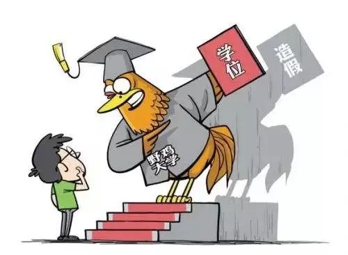 自考答案骗局_湖南商学院自考骗局_北京交通大学自考骗局