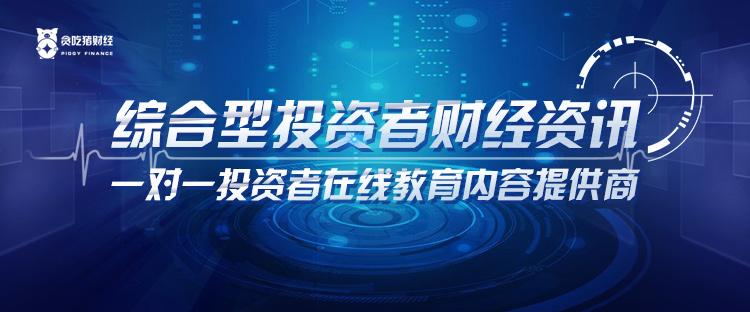 来分期二次贷熊猫分期_渤海信托和来分期 骗局_渤海钢铁信托