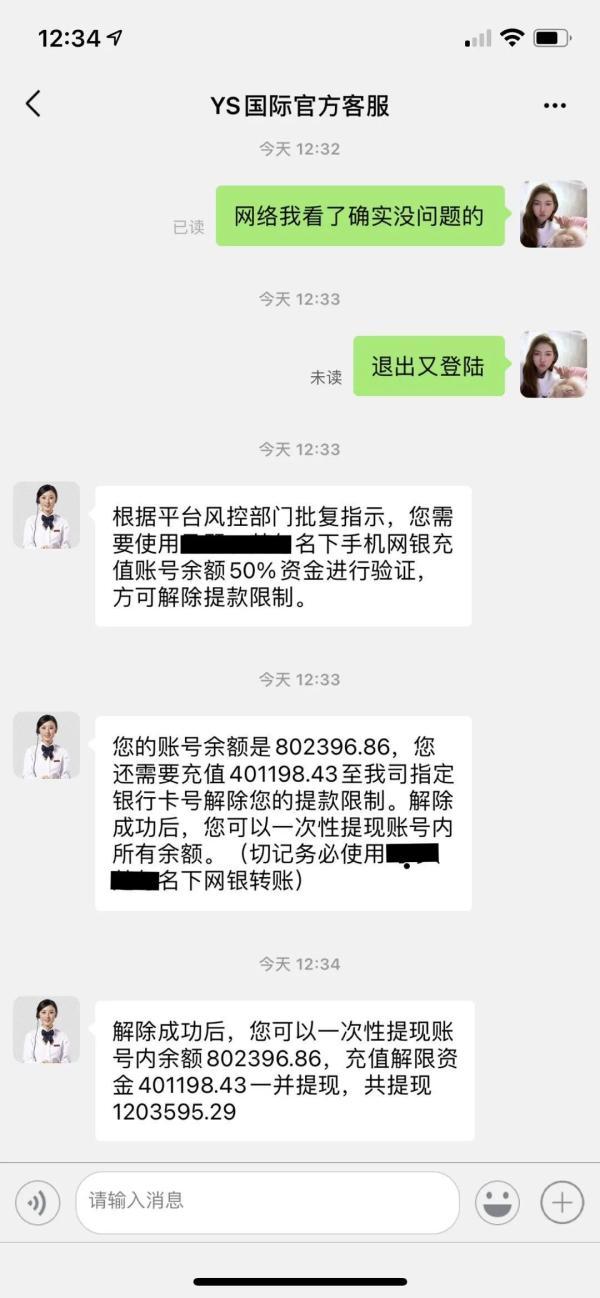 车商城一口价的骗局_天猫 淘宝商城华为畅想5报多少价_泸州老窖价官方商城