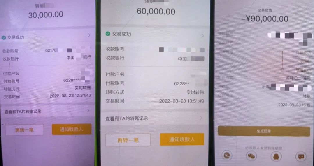 精仿苹果6s200元货付款_手机京东领货码怎么付款_货到付款骗局