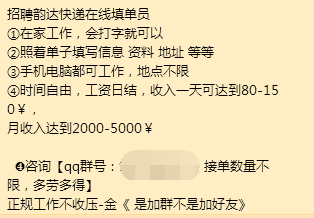 大学防骗技巧_防骗防骗技巧_买柴犬防骗技巧