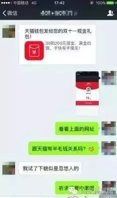 网购防骗技巧_淘宝买家防骗技巧大全_网购防骗技巧大全