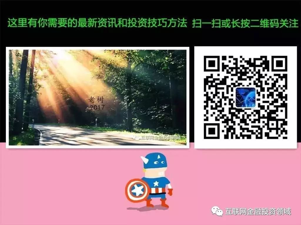 海南跨亚欧刘思彤_海南跨亚欧网络骗局_亚欧币停盘海南报警