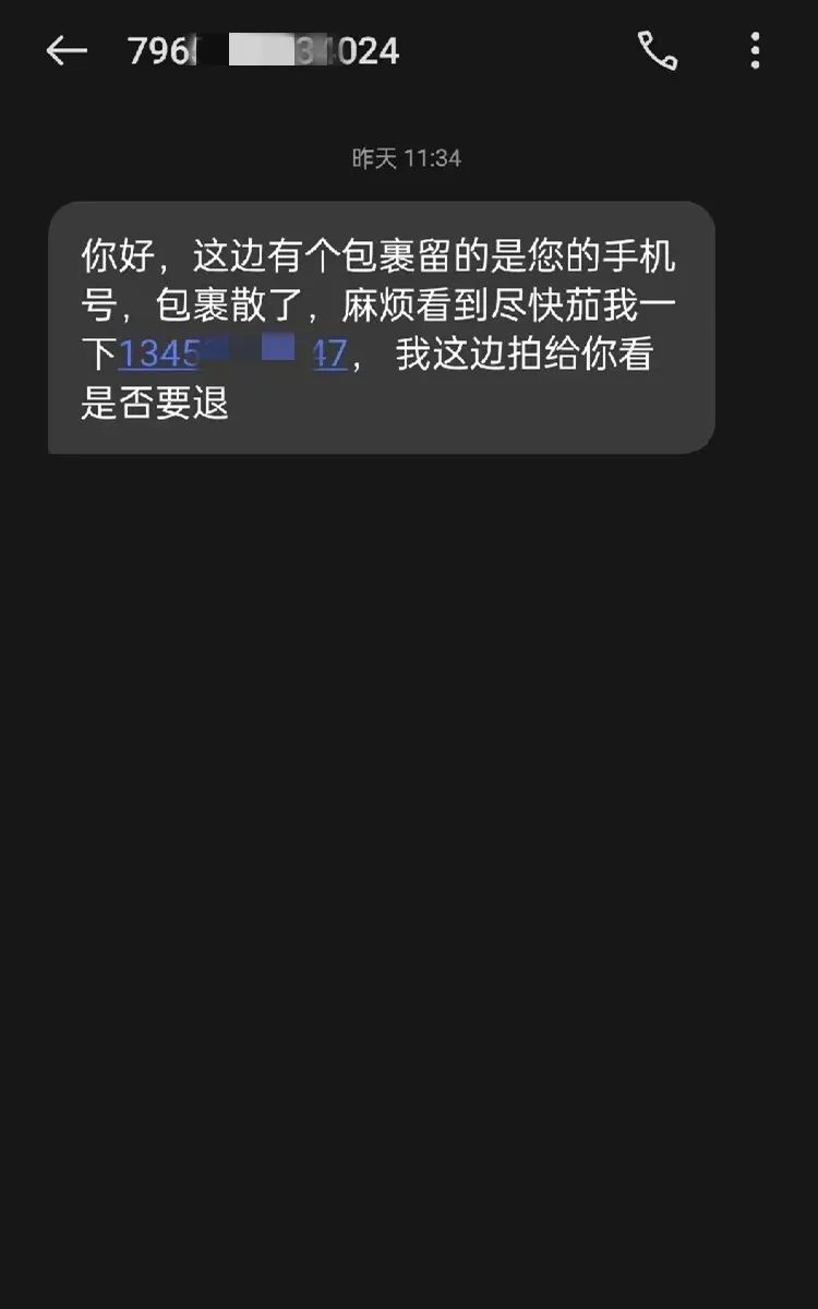 防骗最主要的要记住哪些10_儿童防骗防拐_防骗十个不要