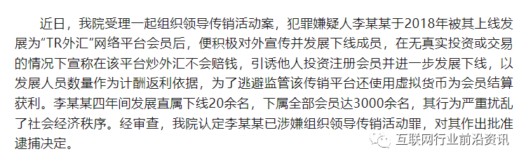 钱多多牧场骗局_钱多多牧场是传销吗_钱多多牧场是骗局吗