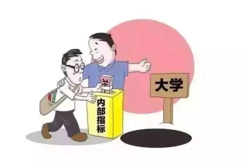 自考半年拿证骗局_自考文凭什么时候拿_西北大学自考论文答辩拿什么东西