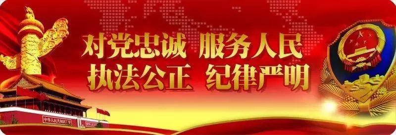 邛崃警察自编防骗rap神曲_警察搞笑防骗视频_防盗防骗视频