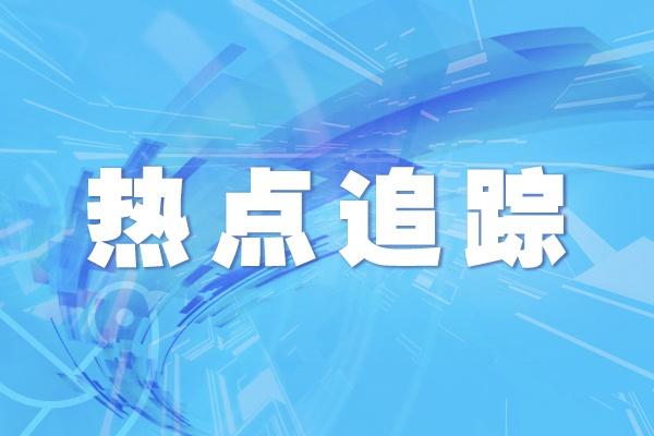 南京警方防骗宣传片_公安宣传防盗防骗_防骗宣传快板书