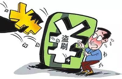 防盗防骗防抢知识_防盗防骗知识_小学生防盗,防骗,防敲诈 教案