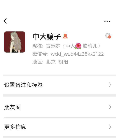 雄鹰网校是骗局吗_第一网校是骗局吗_大文网校骗局吧