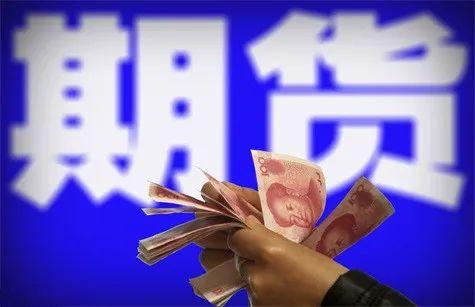 现货黄金杠杆交易_国际现货黄金保证金交易_香港黄金现货交易骗局